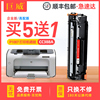 巨威适用惠普hp88a硒鼓p1007p1106m126am128fpfw打印机m202dwm226dwdnm126nwm1219m1218cc388a墨盒