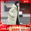 雅鹿羽绒服女中长款2023冬季长过膝时尚，休闲宽松连帽保暖外套