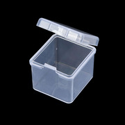 长方形透明小盒子塑料包装盒33x30x28配件盒小塑胶盒pp零件收纳盒