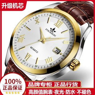 瑞士名表全自动机械表男女腕表时尚韩版日历防水夜光手表