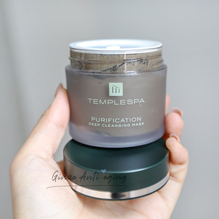 毛孔吸尘器英国TEMPLESPA清洁面膜深层洁面泥茶树去黑头收毛孔