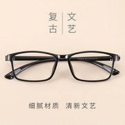 tr90复古文艺眼镜框超轻眼镜架，防蓝光辐射近视眼镜，有度数女潮韩版