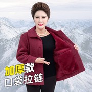 加绒加厚颗粒绒外套女妈妈装秋冬季中老年人上衣大码宽松卫衣