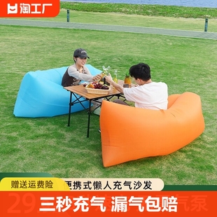 户外懒人充气沙发空气，床垫单人躺椅便携式露营用品音乐节野餐折叠