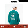 GXG男装 商场同款绿色圆领卫衣 22年秋季城市户外系列