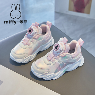 miffy米菲童鞋女童运动鞋，2024春秋女童鞋，儿童鞋子休闲跑步鞋