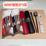 筷子勺子套装学生叉子单人便携带收纳一人食上班族盒餐具件套