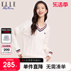 elleactive法式白色v领菱纹毛衣女2023秋冬款学院风休闲针织衫