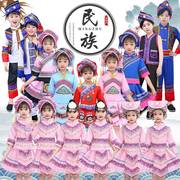 广西壮族三月三民族服装儿童，少数民族演出服女童男童，苗族舞蹈服饰