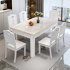 大理石餐桌椅组合4人6人餐桌，现代简约长方形实木，家用小户型吃饭桌