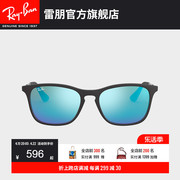 儿童款RayBan雷朋太阳镜时尚潮流彩膜反光方形墨镜0RJ9061SF