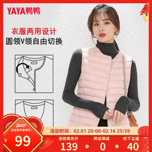 鸭鸭羽绒马甲女短款轻薄羽绒服，2023年冬季韩版时尚修身外套