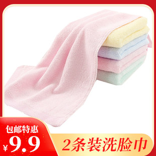 2条装毛巾 竹纤维洗脸面巾竹炭婴儿成人童巾小毛巾比纯棉柔软吸水
