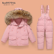 波比猪儿童羽绒服套装两件套加厚男女宝宝时尚洋气中小童冬季外套