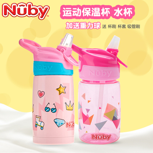 nuby努比儿童不锈钢保温吸管杯，学生运动便携喝水杯，幼儿园直饮水壶