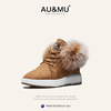 澳洲aumu女鞋冬季2021狐狸毛短靴子女士，系带羊皮毛一体雪地靴