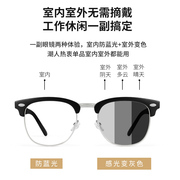 变色防蓝光眼镜近视男潮防辐射可配有度数女电脑平光护眼眼镜架框