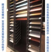 色板托架样板架五金展示架衣橱柜门，样板架子样块展架连体式层板托