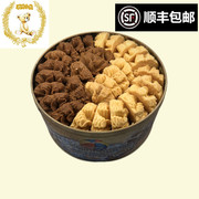 香港特产珍妮聪明小熊，曲奇饼干2双味牛油，咖啡花640g进口零食