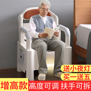 老人坐便器可移动马桶坐便椅，老年人家用座便器，成人孕妇便捷式室内
