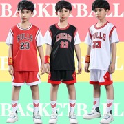 公牛23号篮球服套装儿童篮球，运动训练服表演球服幼儿nba球衣
