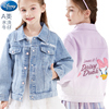 迪士尼女童牛仔外套2024春装秋装儿童夹克时尚女孩洋气童装