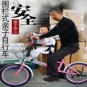 定制童车亲子母子接送孩子自行车，折叠变速碟刹围栏安全带双人妈妈