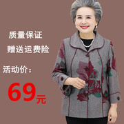 中老年人女装秋装外套60-70岁妈妈80奶奶春秋，薄款太太老人上衣服