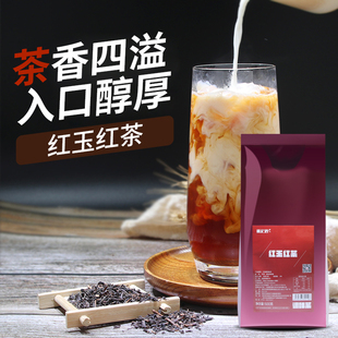 台湾日月潭红玉红茶奶茶店，专用茶叶500g柠檬红茶，奶茶店原料供应商