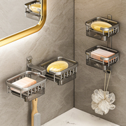 肥皂盒免打孔壁挂式香皂架浴室置物太空铝沥水创意卫生间吸盘家用