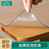 软玻璃桌垫透明磨砂桌面保护垫，pvc桌布免洗防油防水隔热垫餐桌垫