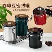 咖啡粉密封罐带勺不锈钢，咖啡豆保存罐奶粉储存罐，收纳罐保鲜茶叶罐