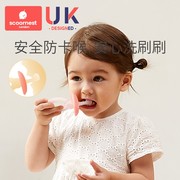 科巢三面儿童牙刷U型婴幼儿乳牙软毛2-3-6岁以上宝宝舌苔清洁神器