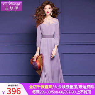 菲梦伊蕾丝边设计感紫色，连衣裙女春季法式甜美收腰度假风百褶长裙