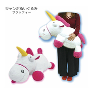日本yamani正版超大号，趴姿独角兽公仔，玩偶男朋友抱枕毛绒玩具