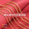 999纯银项链女男肖邦链镀18k金黄金色素链银饰彩金色链子锁骨链