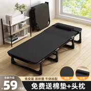 折叠床单人床办公室简易午休神器床多功能成人午睡行军床便携躺椅