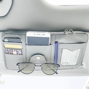 pu皮革车载证件收纳包车用(包车用)遮阳板套眼镜夹汽车内驾驶证悬挂置物袋