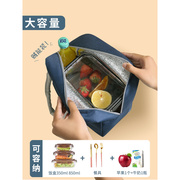 ZN0W保温冷藏袋手提饭盒便当包加厚铝箔保冷冰袋户外隔热冰包