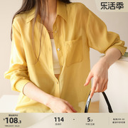 衬衫女2024年日系黄色上衣春秋，复古港味设计感法式衬衣外套