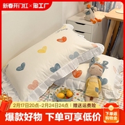 水洗棉枕套一对装家用ins网红花边枕头套，韩版单人儿童枕芯内胆套