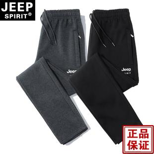 jeep吉普男士卫裤秋冬款，宽松大码休闲运动男裤子冬季加绒裤松