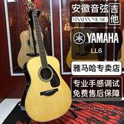 雅马哈YAMAHA吉他LL6民谣41寸电箱面单吉它单板初学合肥实体