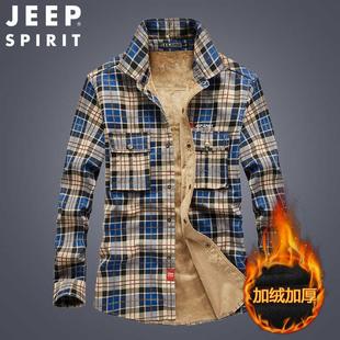 吉普jeepspirit加绒加厚长袖衬衫男中年秋冬款，衬衣修身保暖衬衫hl