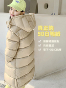 23冬女童羽绒服长款加厚过膝儿童，白鸭绒(白鸭绒，)外套韩版保暖防风亲子上衣