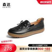 森达奥莱简约乐福鞋，2023春季商场同款舒适一脚蹬单鞋4cfb6aa3