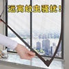 磁吸金刚网隐形防蚊纱窗自装型魔术贴简易家用磁铁沙帘窗户自粘式