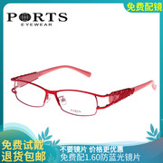 ports宝姿眼镜框，女金属全框近视眼镜女款时尚镜架pof11404