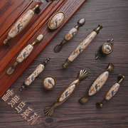 衣柜门拉手美式抽屉做旧柜子，中式橱柜实木陶瓷仿古铜单孔门把手