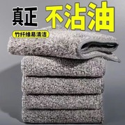 日式竹炭洗碗巾细纤维洗碗布厨房抹布沾油加厚吸水清洗擦手百洁布